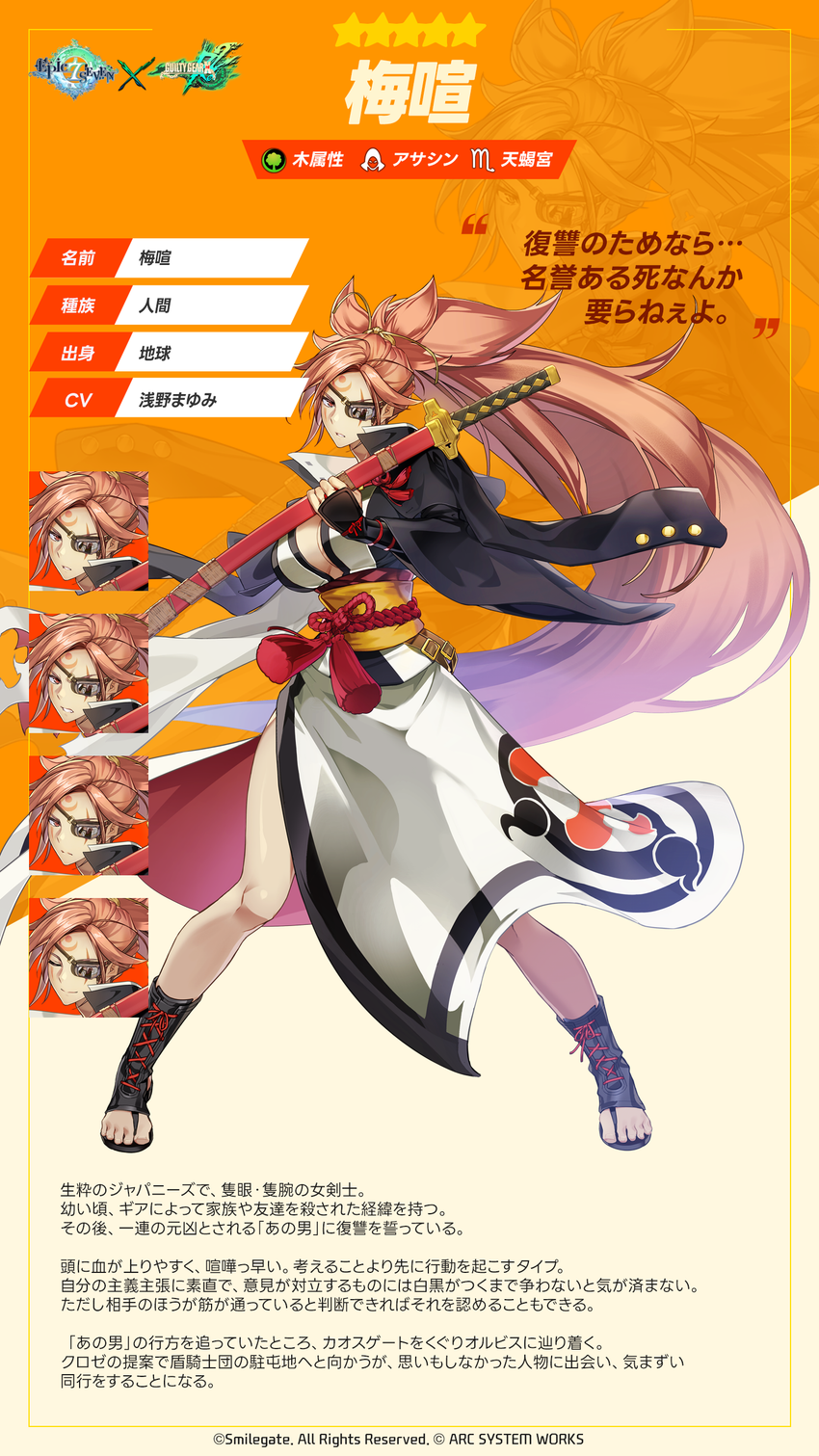 エルフェルト