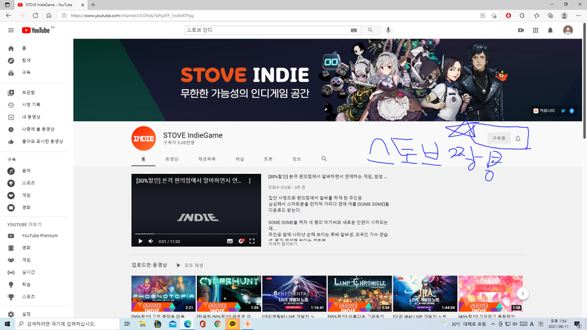 SNS 팔로우 인증!