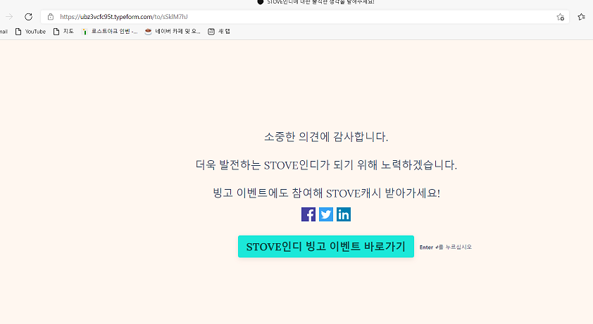 sns 팔로우 인증