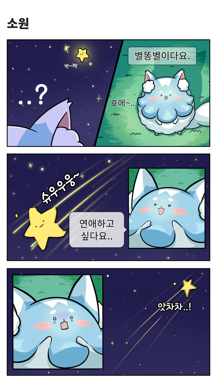 STOVE 플레이크 출시! 기념 이벤트(보상 지급)