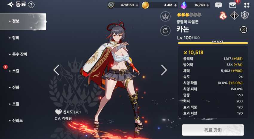 [세티/한국]