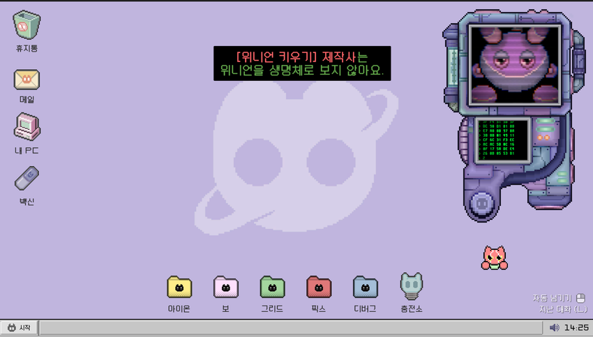 심야의 회랑 - 위니언 바이러스 : 고문포르노