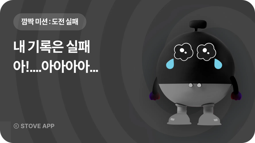 진짜 쟤랑 싸워요? (나몰빼미 짤 모음)