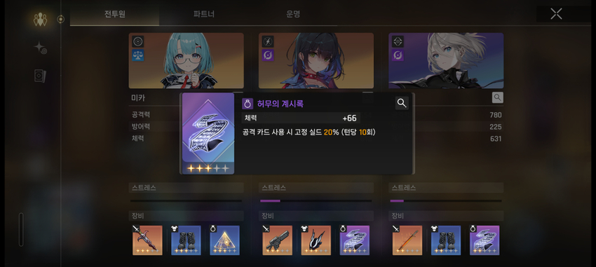 픽업 복각 하나요
