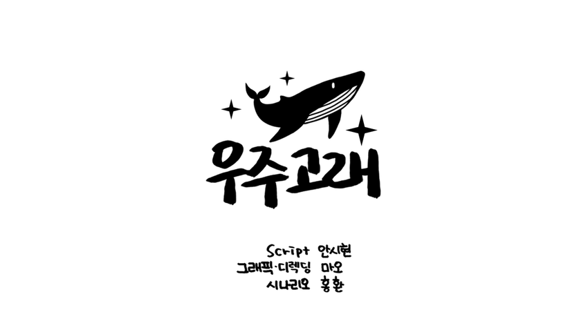 식탐사신 토순이 게임★커뮤니티 개설 안내