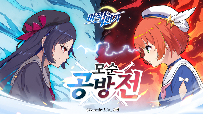 이벤트 참여합니다