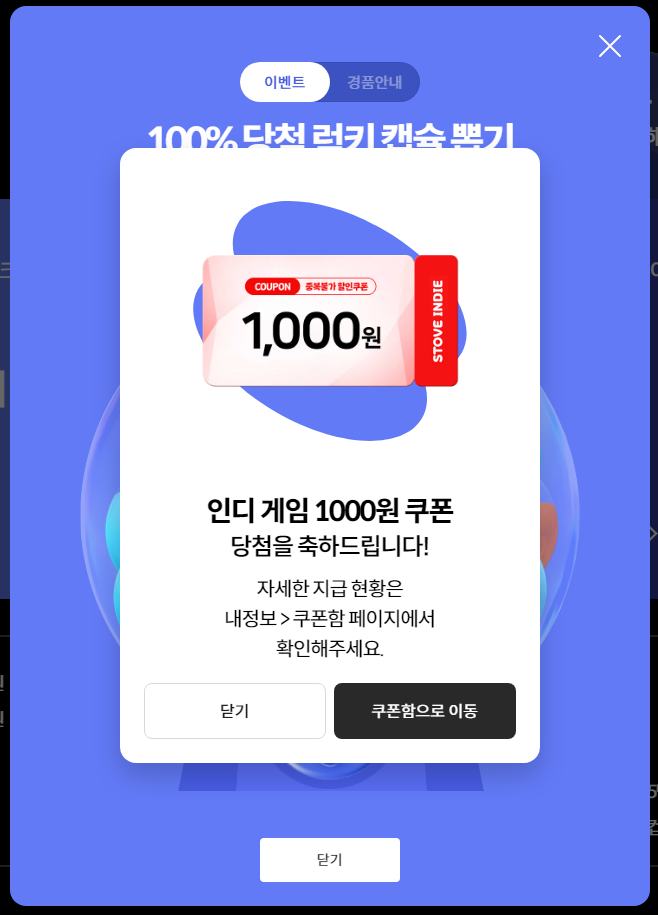 [인벤 기사] 게임스컴 아시아에서 만난 한국의 인디 게임들