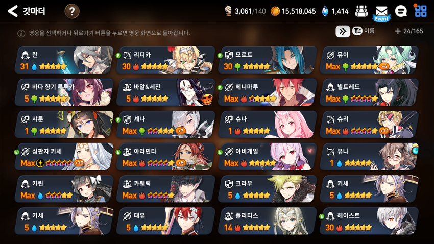 에픽세븐 pc버전?