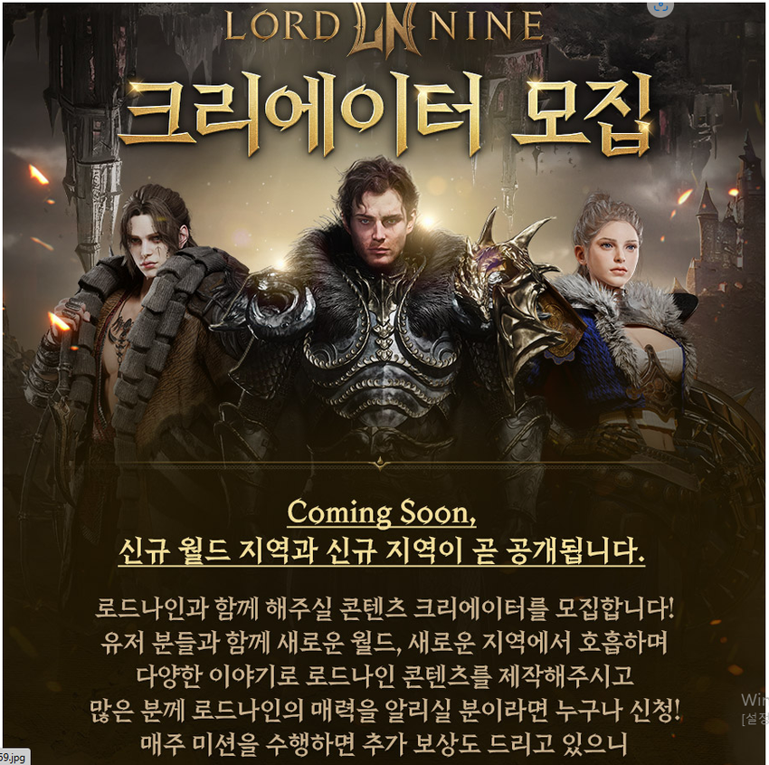 ㅋㅋ 더 땡겨먹겠다고 이상한걸 모집하네 ㅋㅋㅋㅋ