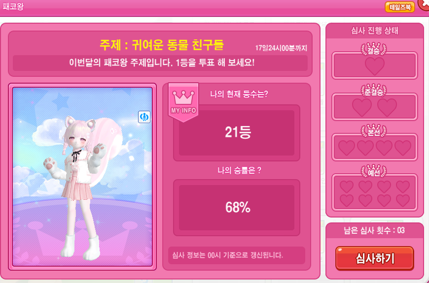 다정한그대님 감사합니다!!!!