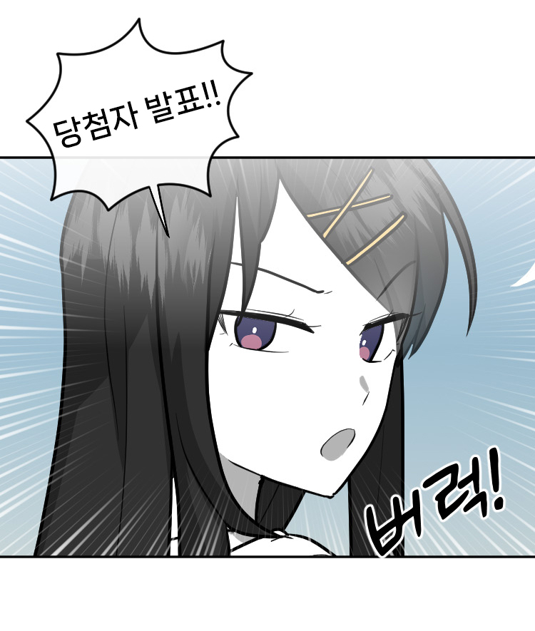 신규 이모티콘 등장! 리프 인 부트스트랩 이모티콘 추가 기념 이벤트🎉