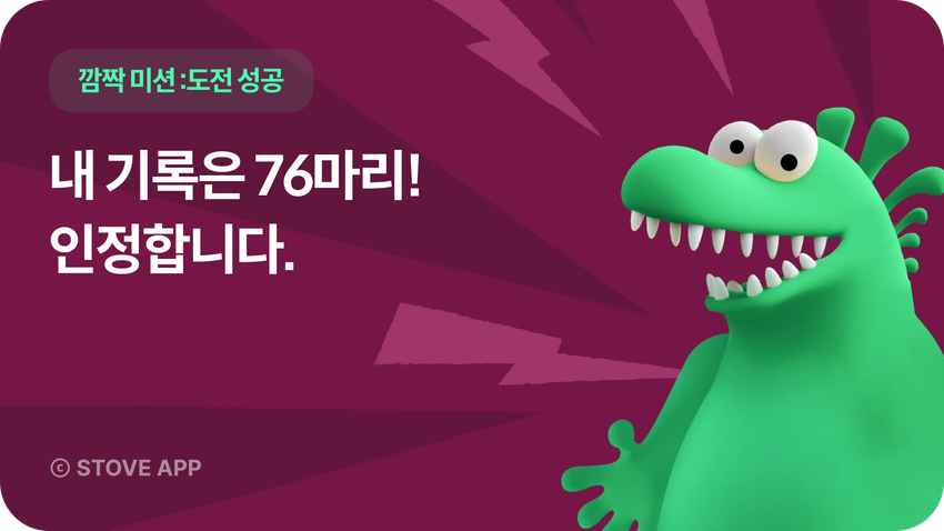 진짜 쟤랑 싸워요? (나몰빼미 짤 모음)