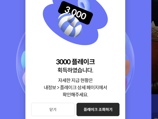 한글화 예정이라는 게 있었군요...