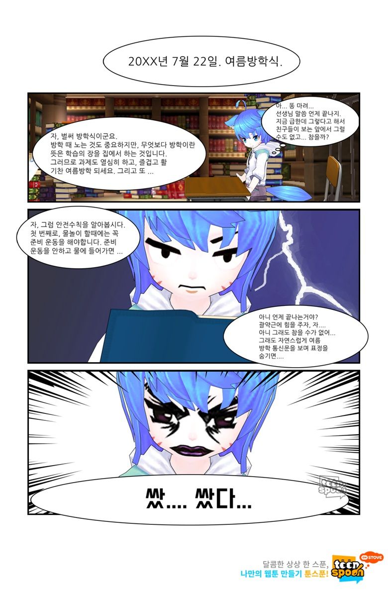 첨부 이미지