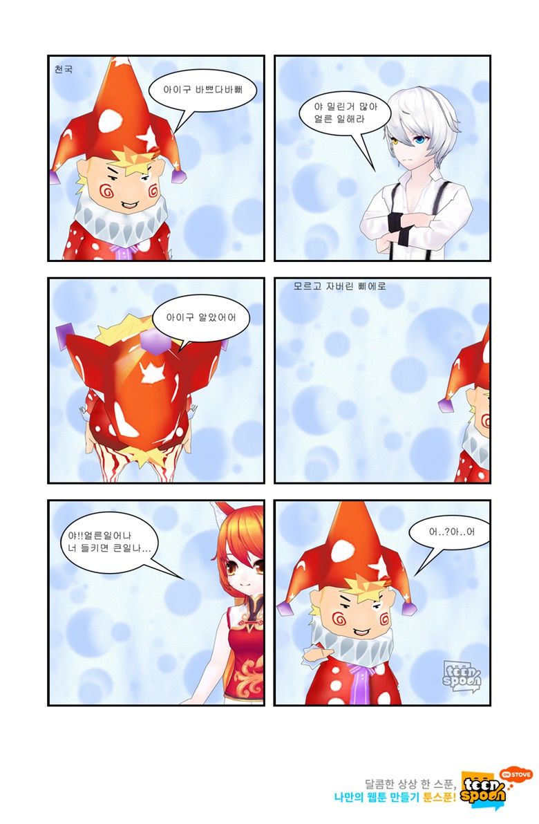 첨부 이미지
