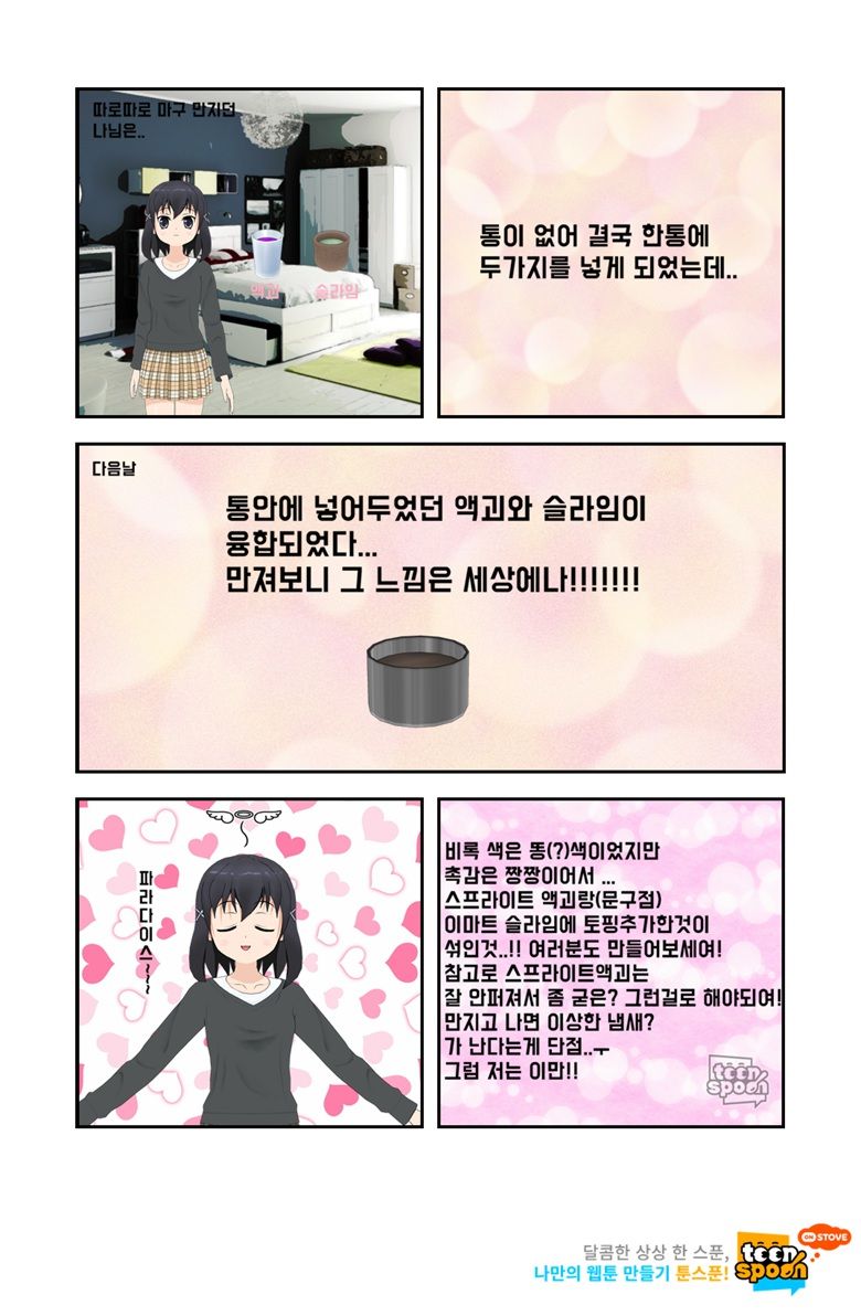 첨부 이미지