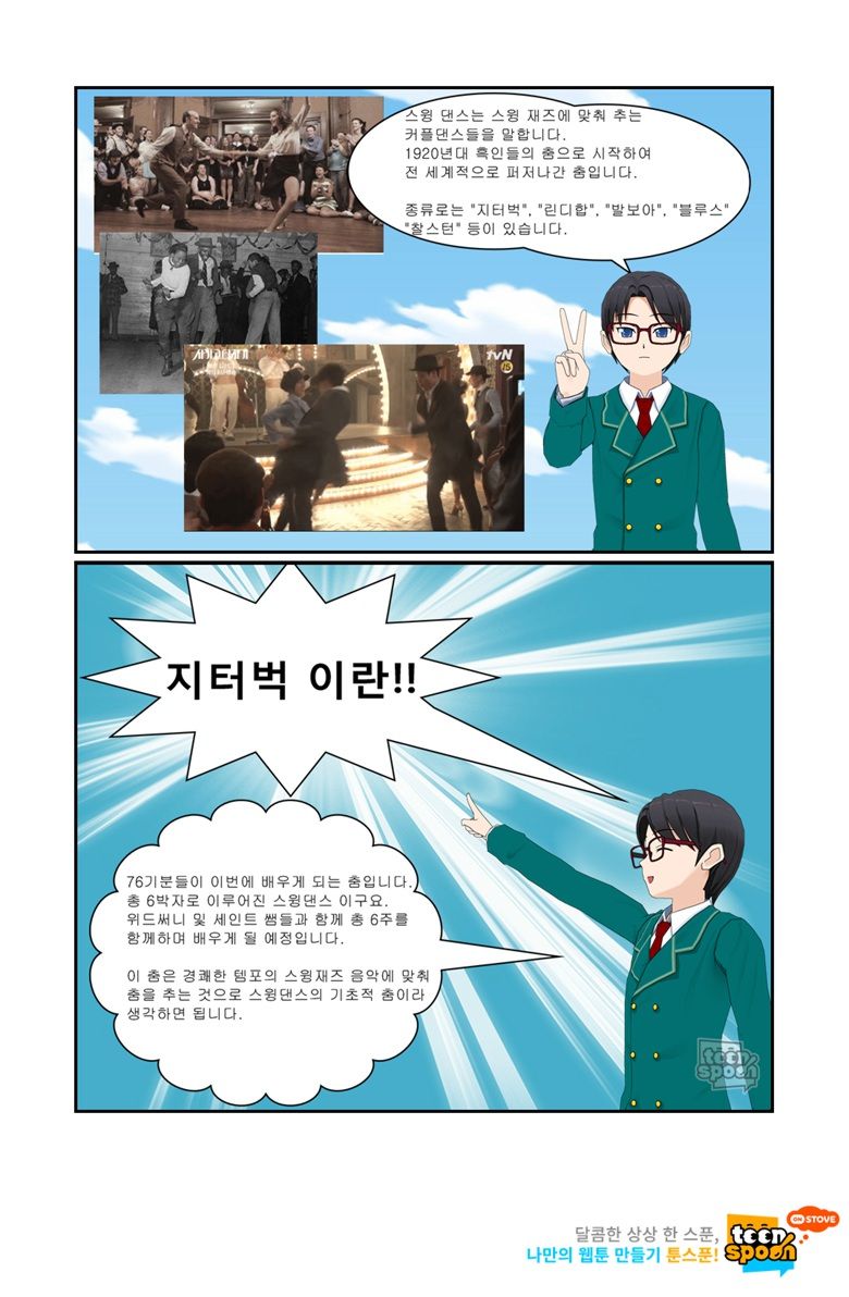 첨부 이미지