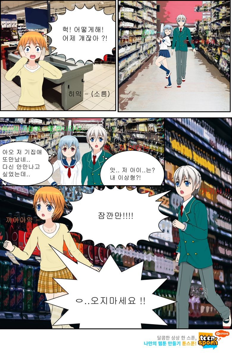 첨부 이미지