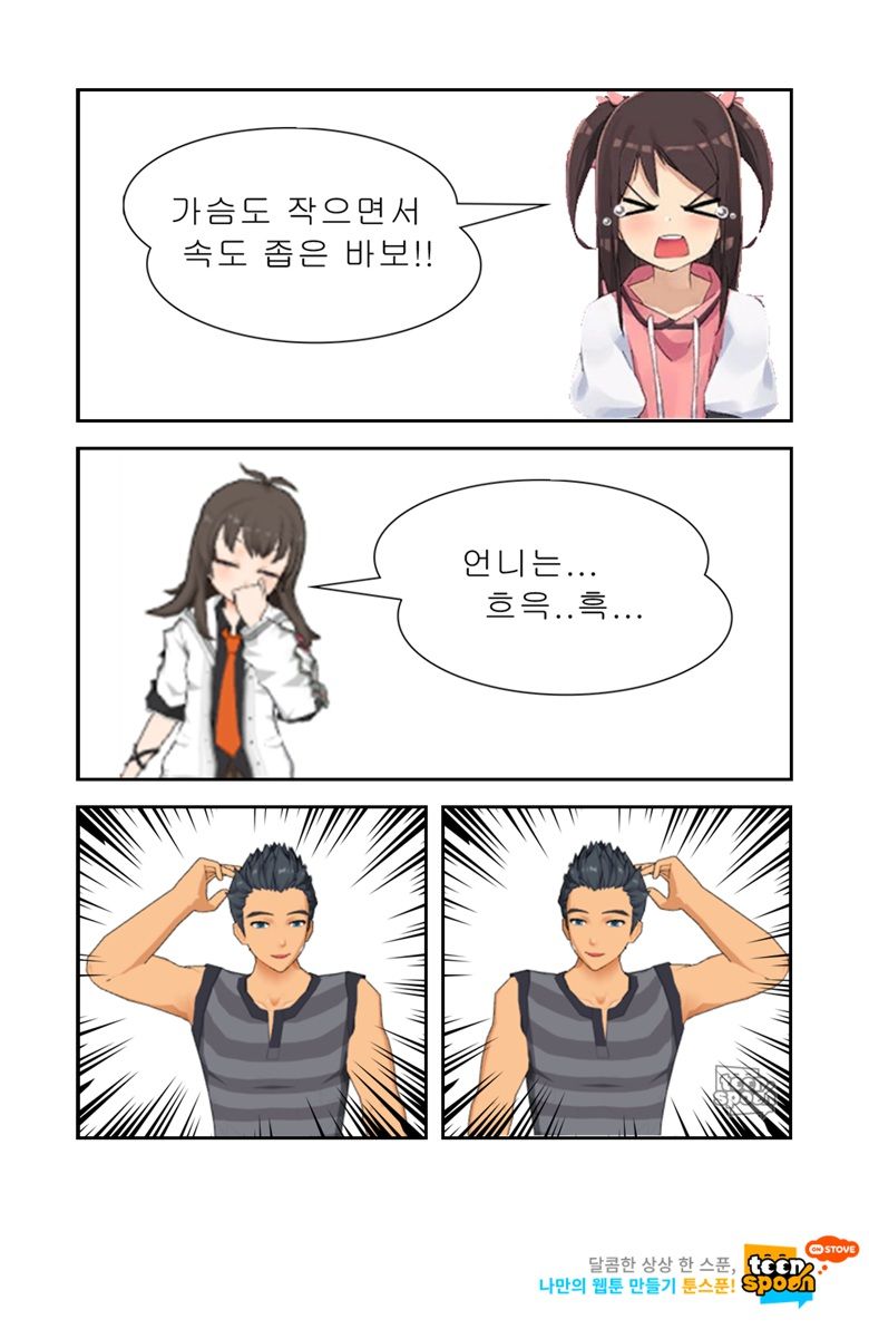 첨부 이미지