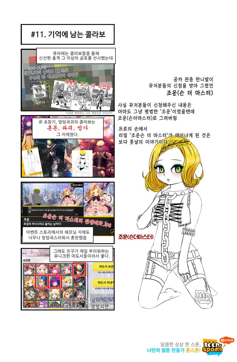 첨부 이미지